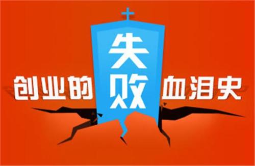 uv打（dǎ）印機創業失敗的原因是什麽？