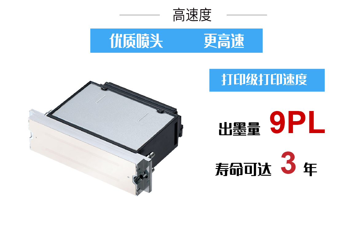 東方龍科uv打印機噴(pēn)頭