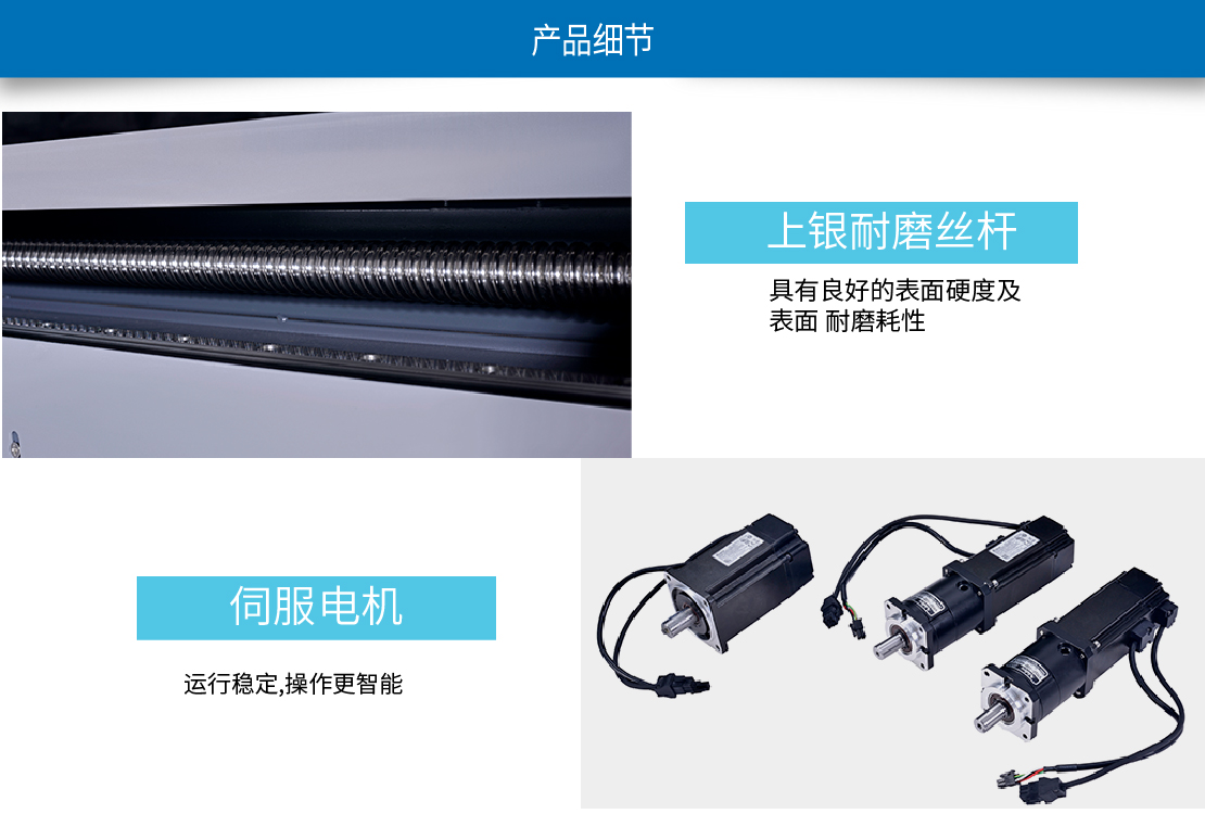 uv卷(juàn)材打印機電機