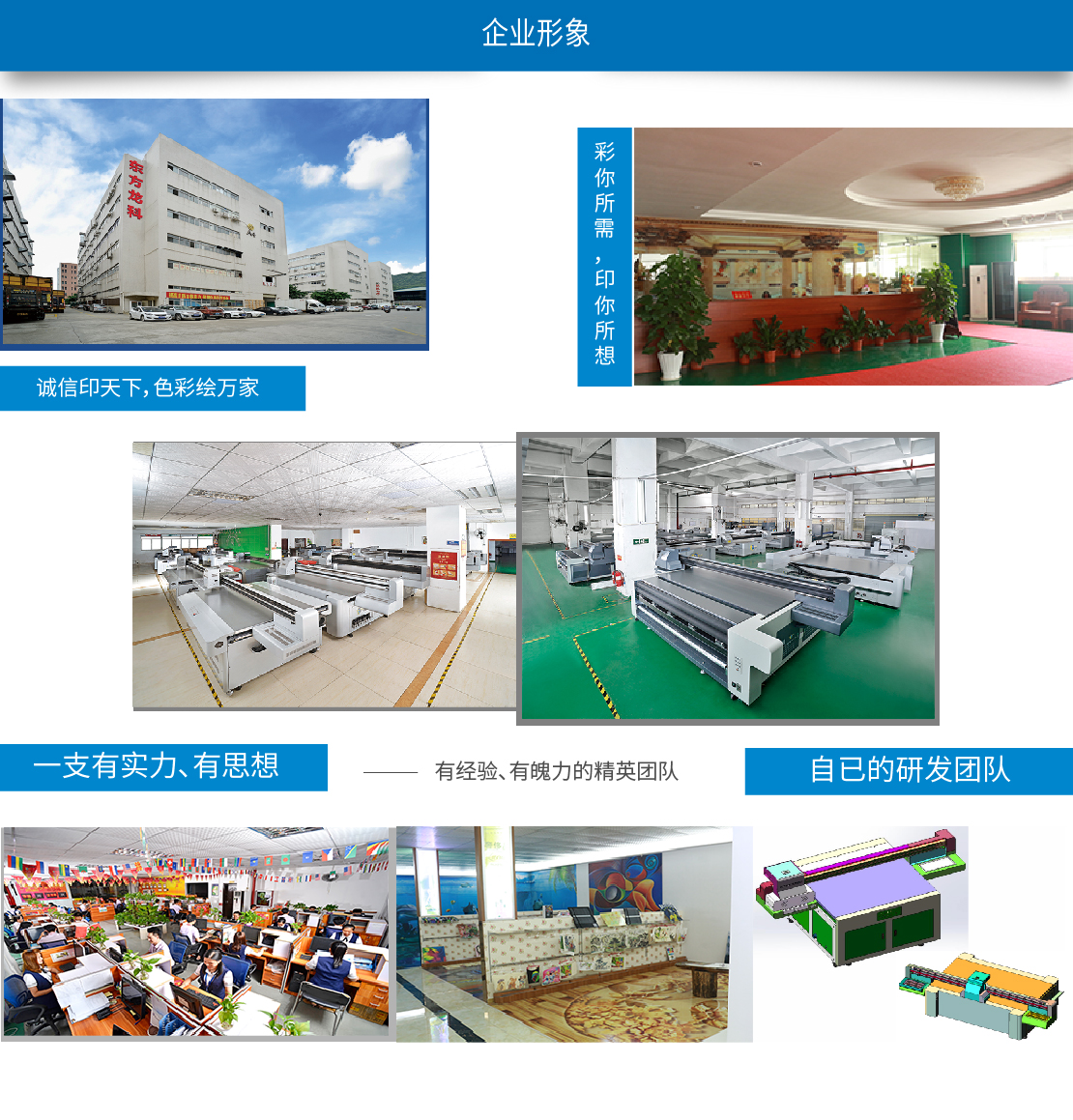 uv機生產工廠