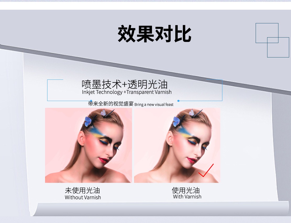 愛(ài)普生UV打印機1016打印效果