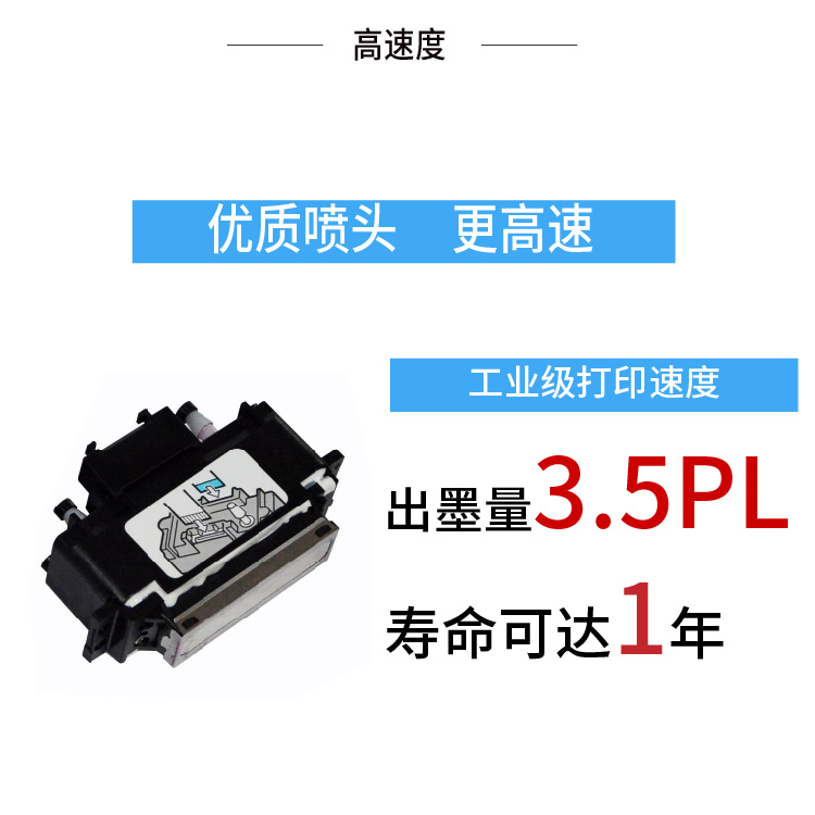 uv打印（yìn）機