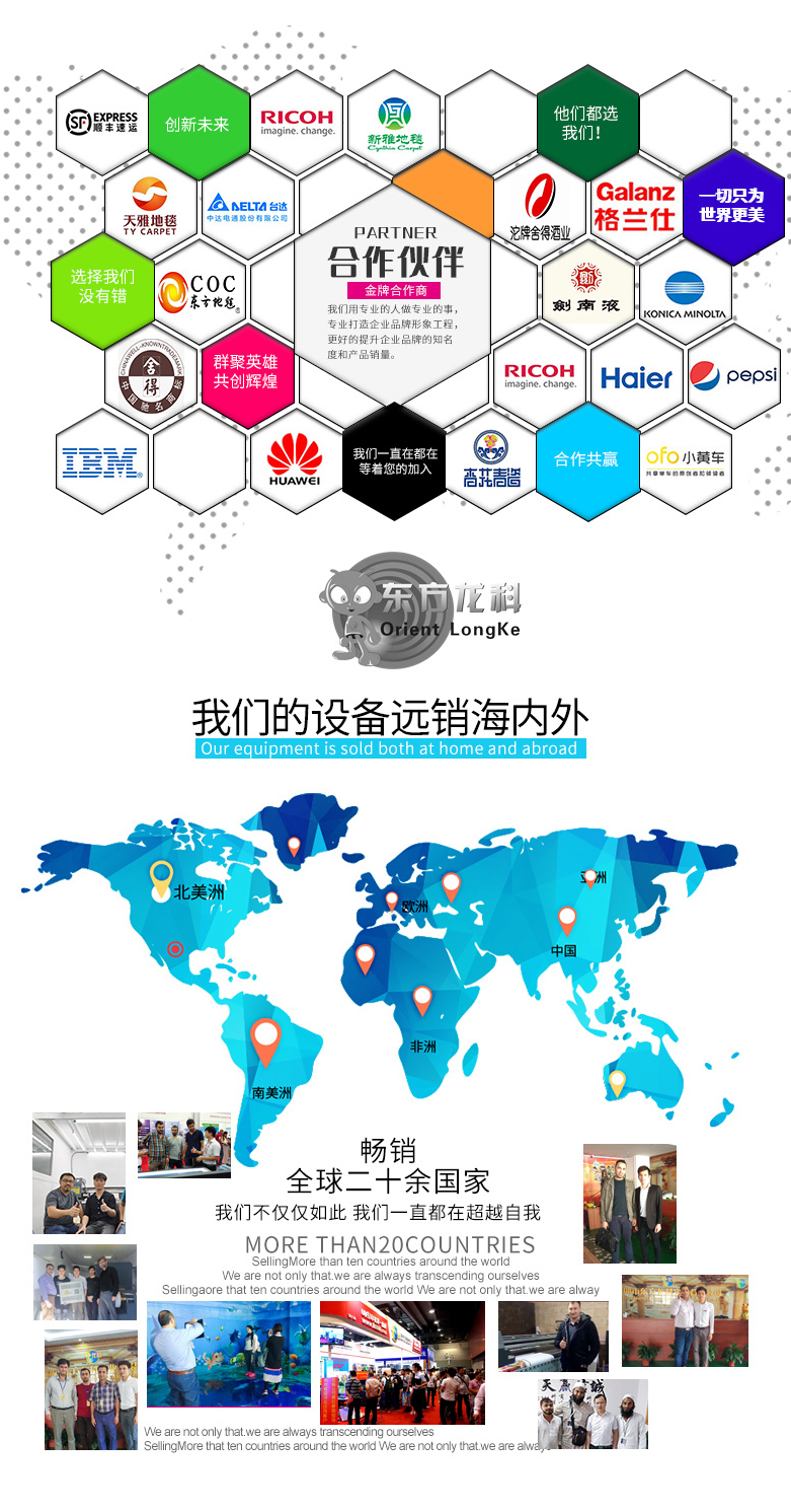 uv數字噴墨打印機應（yīng）用圖