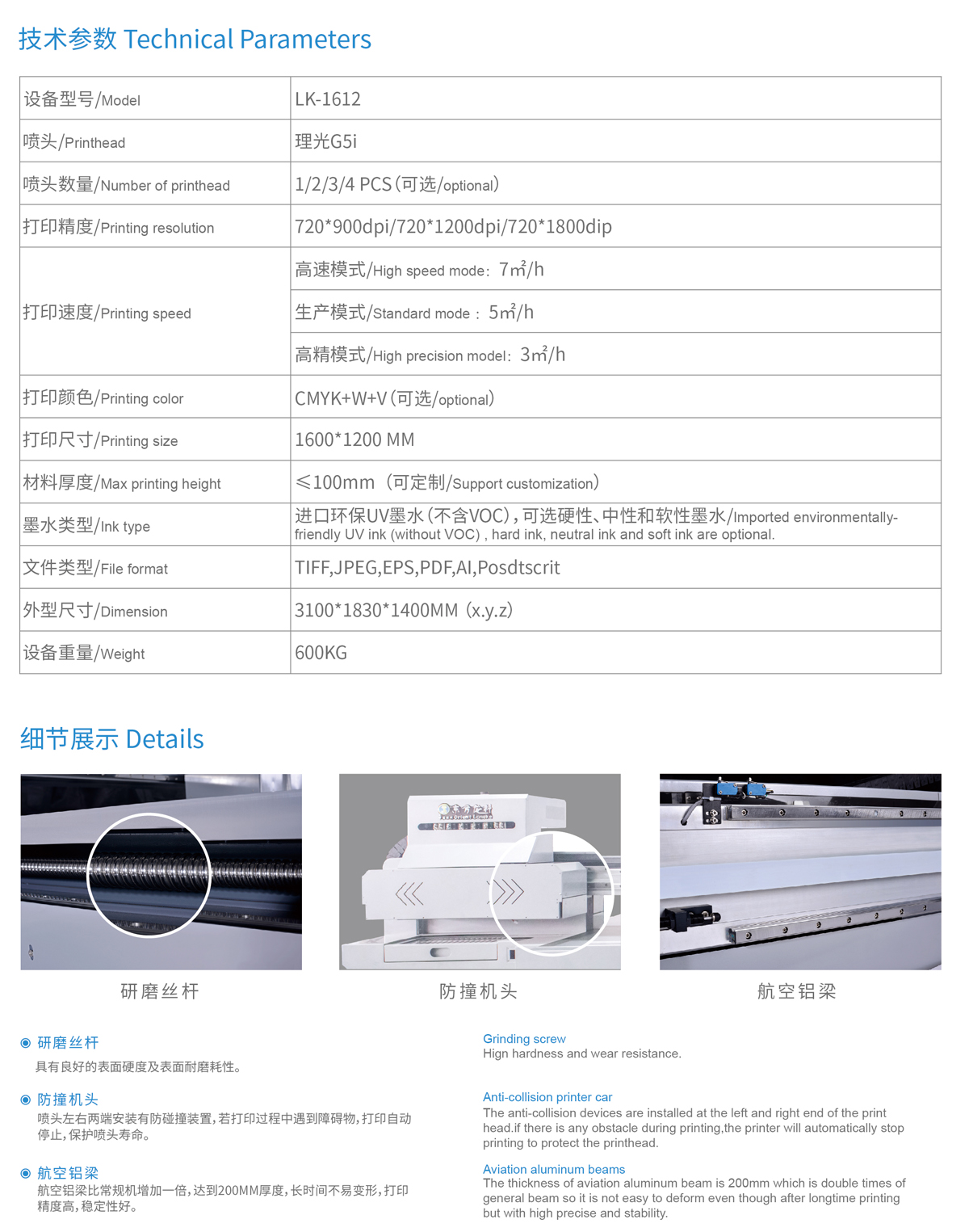 理光G5i噴頭uv平板打印機（jī）