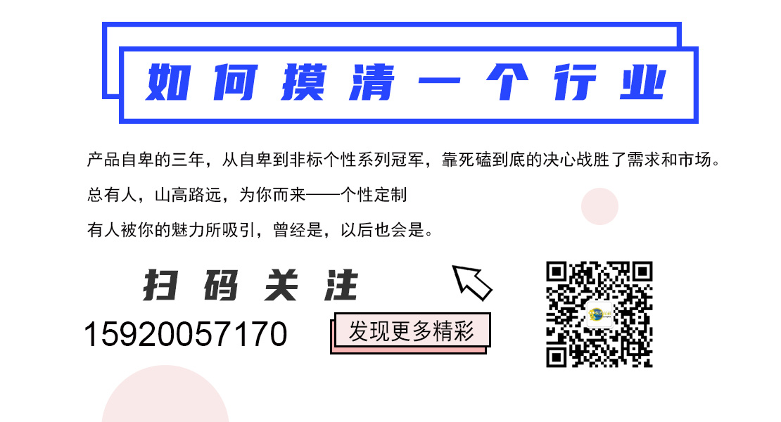uv打（dǎ）印機廠家聯係方式