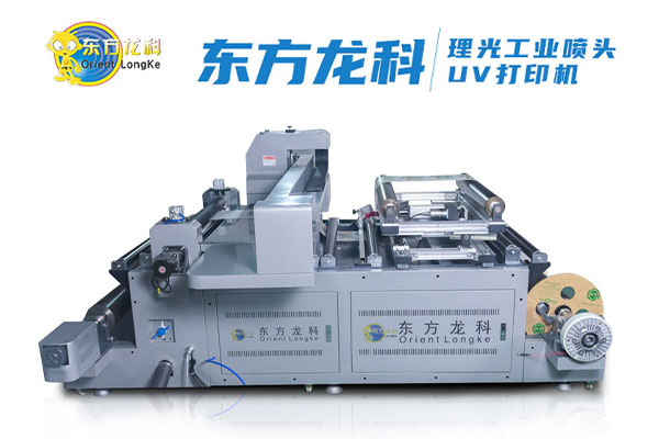 uv打印機和噴墨打印機(jī)的區別?