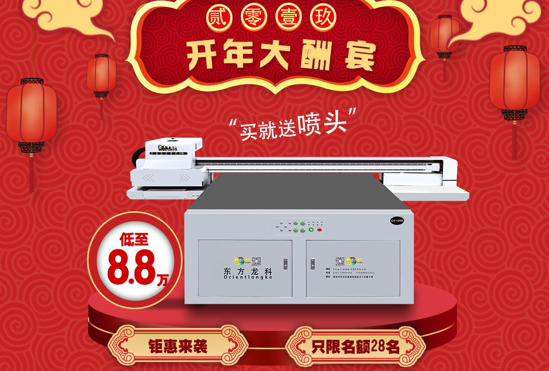 萬能uv打印機2400dpi+6個 gh2220頭（tóu）良心價！