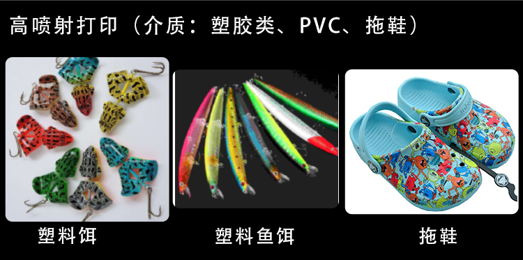 如何維護UV平板(bǎn)打(dǎ)印機噴頭