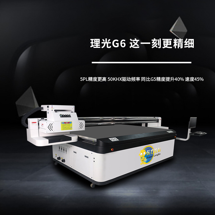 為何UV印刷(shuā)機的噴頭會有使用壽命(mìng)這一說法(fǎ)?