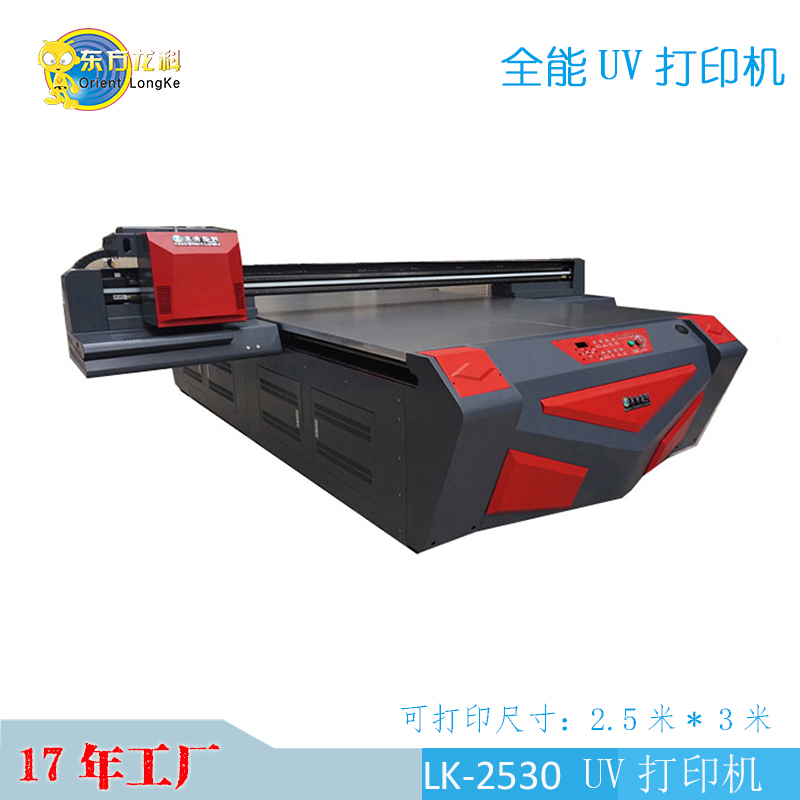 UV打印機迎來新改革，電子儀表板正（zhèng）迅速（sù）崛起！