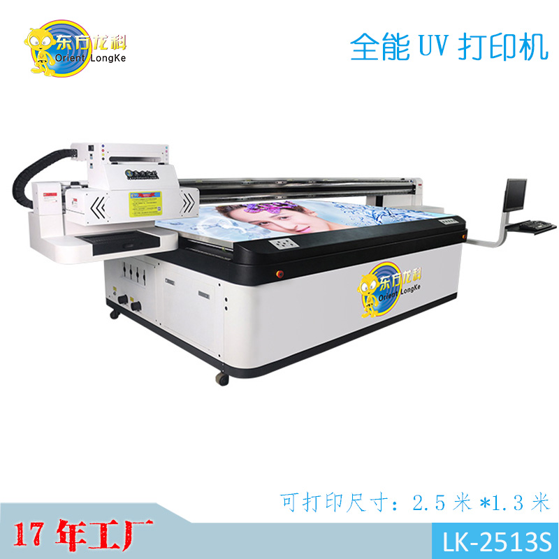 有什麽辦法可以解(jiě)決UV平板打印機印刷效果差的問題