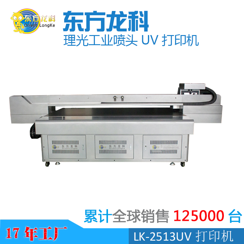 UV打印機脫機故（gù）障（zhàng）該怎麽處理