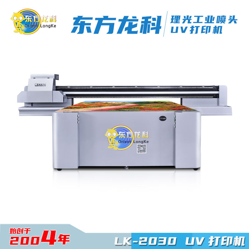 使用玻璃UV打印機時需（xū）要注意哪些方麵
