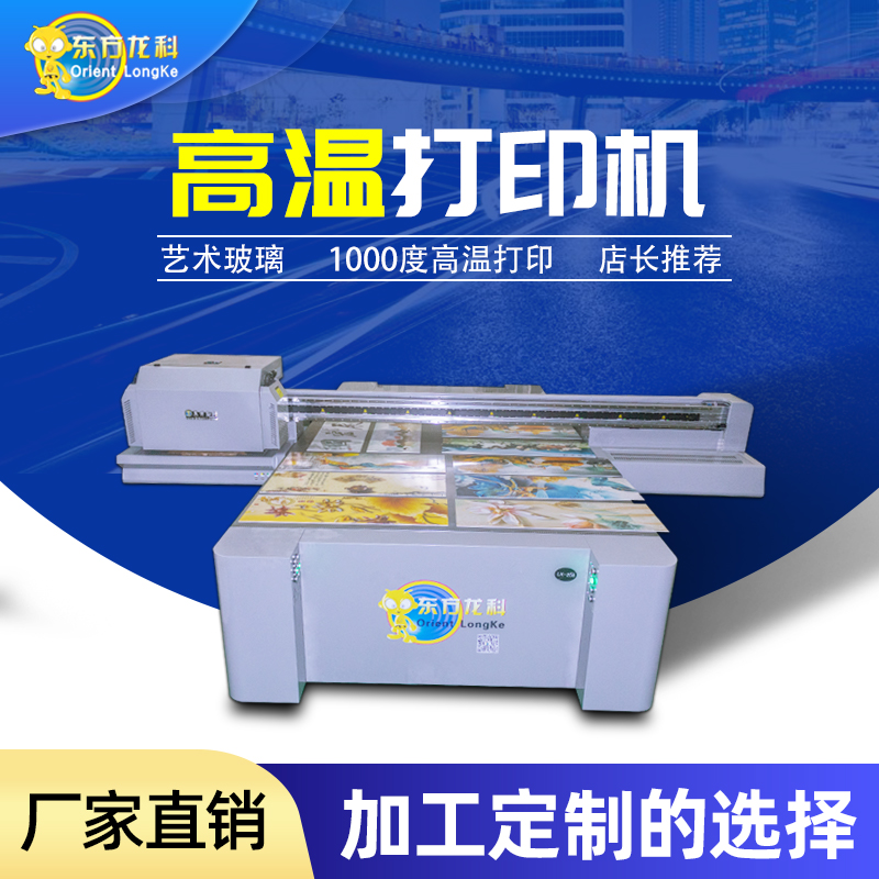 UV打印機後（hòu）期（qī）所消耗（hào）多少墨水？