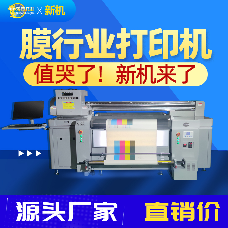 UV打印機的價格(gé)是多少錢?