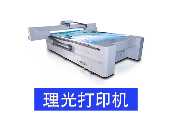 uv平板打(dǎ)印機哪個(gè)品牌好?