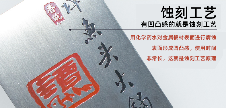 蝕刻印(yìn)刷機原理
