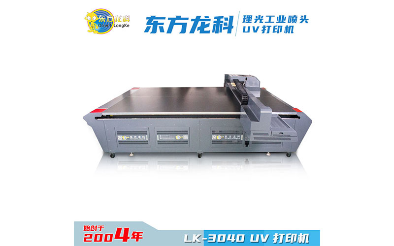 uv打印機怎麽選擇